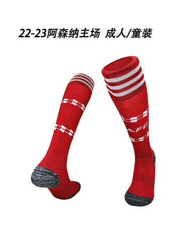 22/23 Arsenal Home Adult Kids Socks Soccer Jerseys