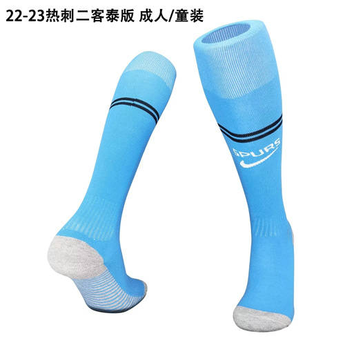 22/23 Tottenham Third Adult Kids Socks Soccer Jerseys