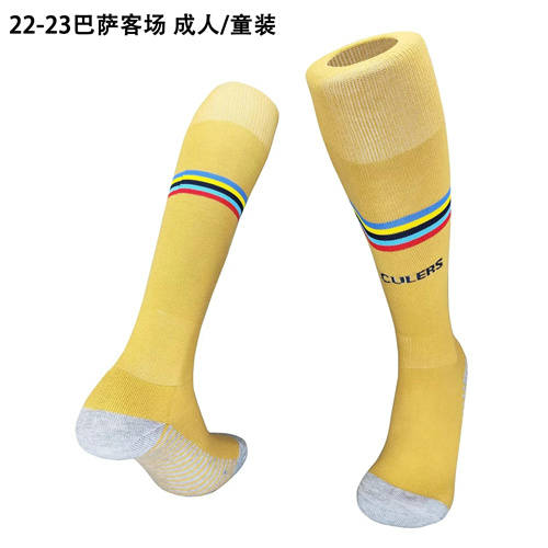 22/23 Barcelona Away Adult Kids Socks