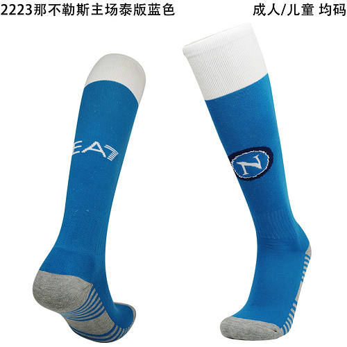 22/23 Napoli Home Adult Kids Socks