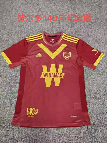 Bordeaux 140th Soccer Jerseys