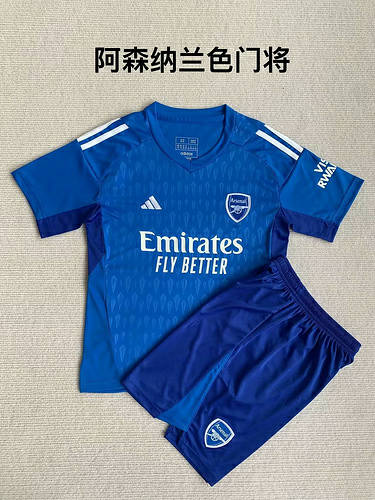 23/24 Arsenal Goalkeeper Kids Soccer Jerseys