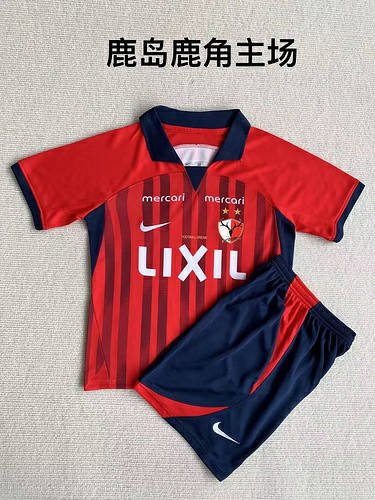 23/24 Kashima Antlers Home Kids Soccer Jerseys