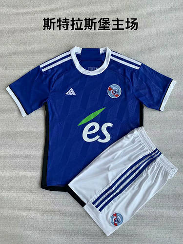 23/24 Strasbourg Home Kids Soccer Jerseys