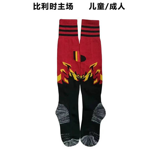 2022 Belgium Home Adult Kids Socks