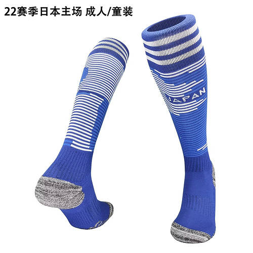 2022 Japan Home Adult Kids Socks