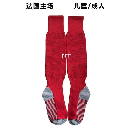 2022 France Home Adult Kids Socks