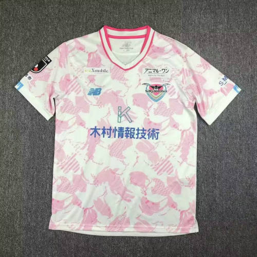 23/24 Sagan Tosu Away Soccer Jerseys