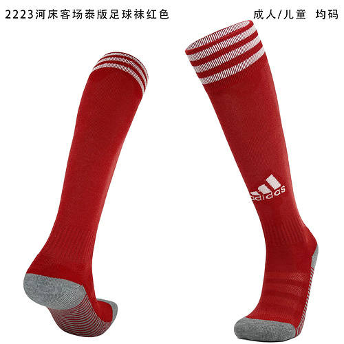 22/23 River Plate Away Adult Kids Socks