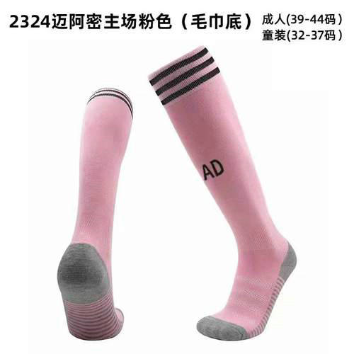 23/24 Inter Miami Home Adult Kids Soccer Socks