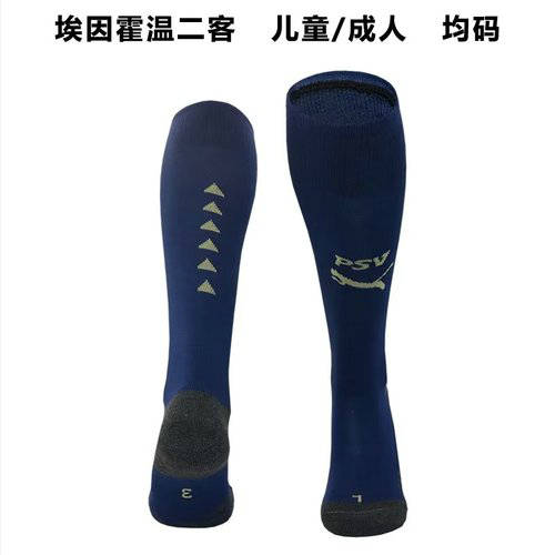 23/24 Psv Third Adult Kids Socks