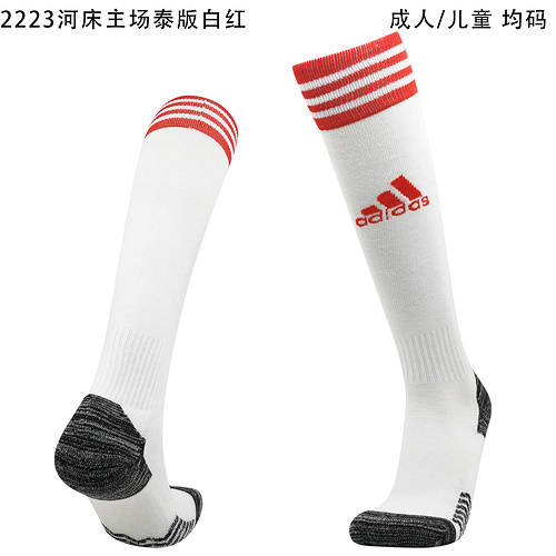 22/23 River Plate Home Adult Kids Socks