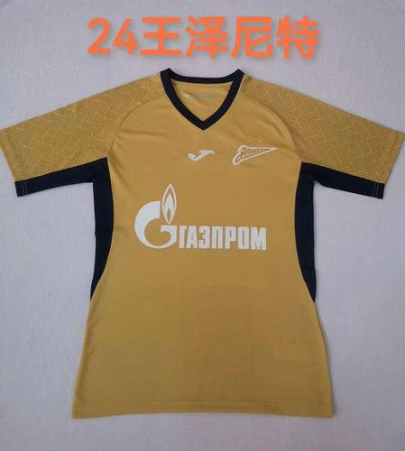 23/24 Fc Zenit Third Soccer Jerseys