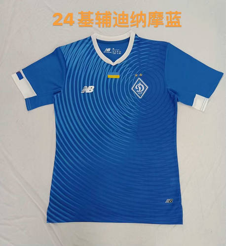 23/24 Dynamo Kyiv Home Soccer Jerseys