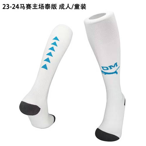 23/24 Marseille Home Adult Kids Socks