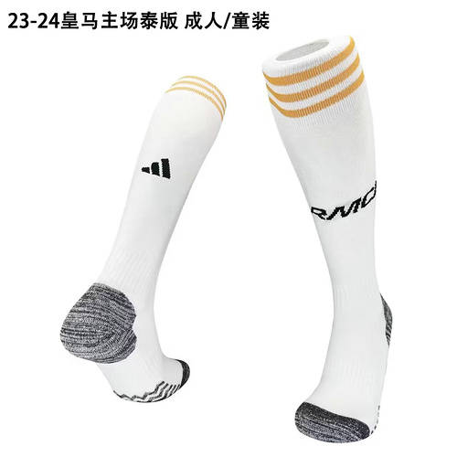 23/24 Real Madrid Home Adult Kids Socks