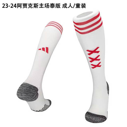 23/24 Ajax Home Adult Kids Socks