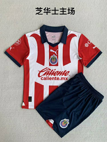 23/24 Chivas Home Kids Soccer Jerseys