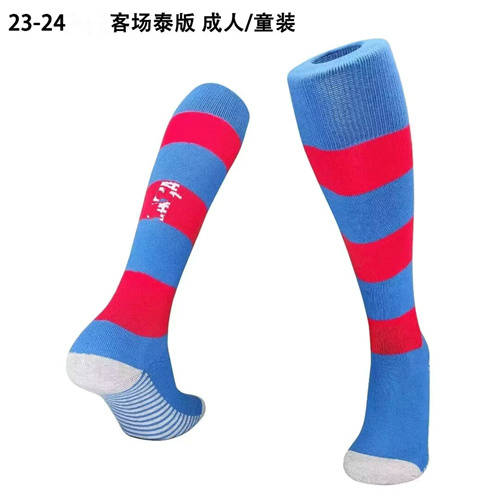 23/24 Barcelona Away Adult Kids Soccer Socks