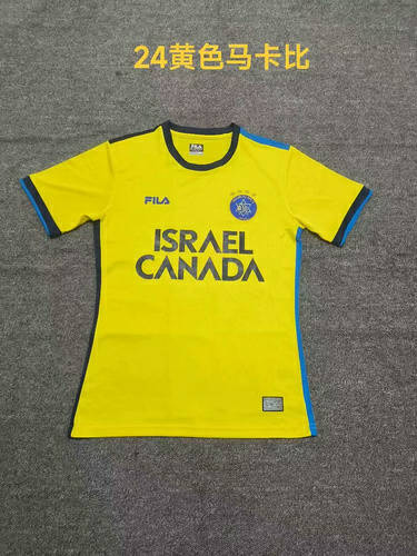 23/24 Maccabi Haifa Soccer Jerseys