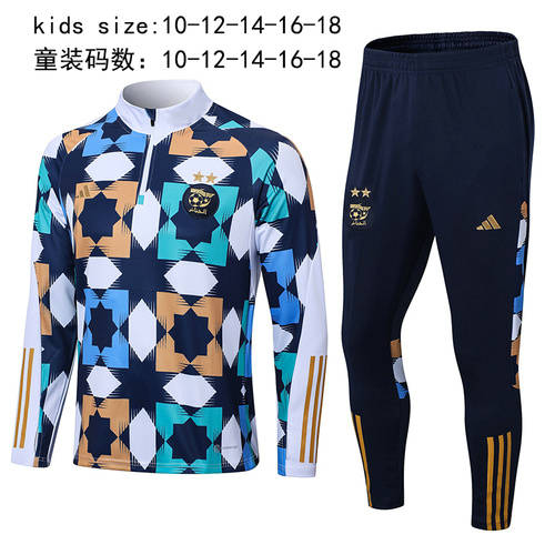 2022 Algeria Kids Long Sleeve Training Suit