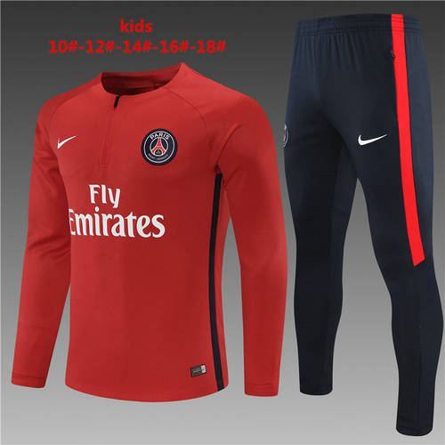 16/17 Paris Kids Player Long Sleeve Training Suit