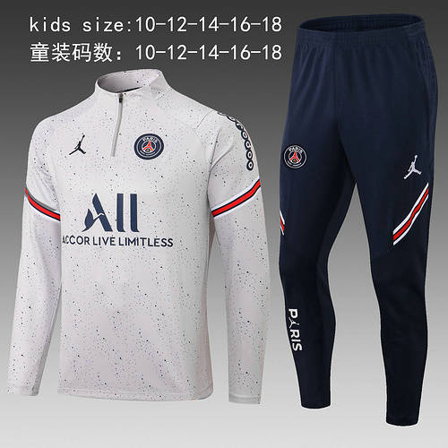 22/23 Paris Kids Long Sleeve Tracksuit