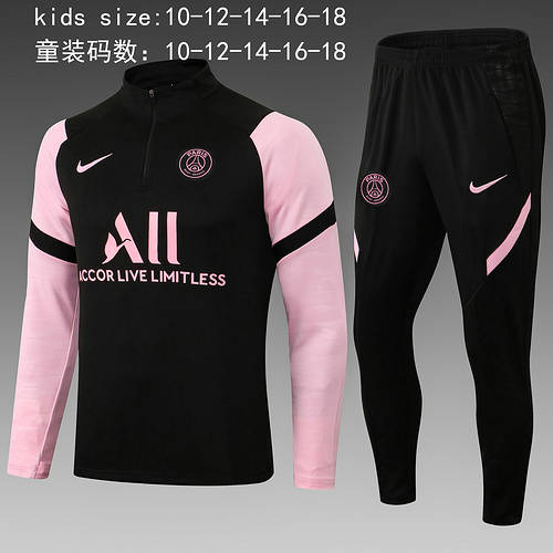 22/23 Paris Kids Long Sleeve Tracksuit