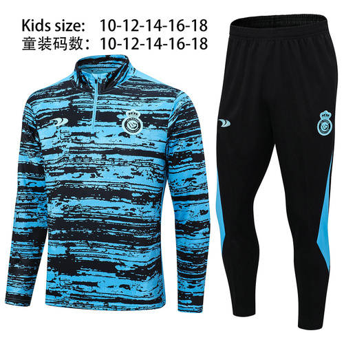 23/24 Al-nassr Kids Long Sleeve Training Suit