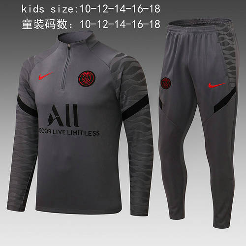 22/23 Paris Kids Long Sleeve Training Suit