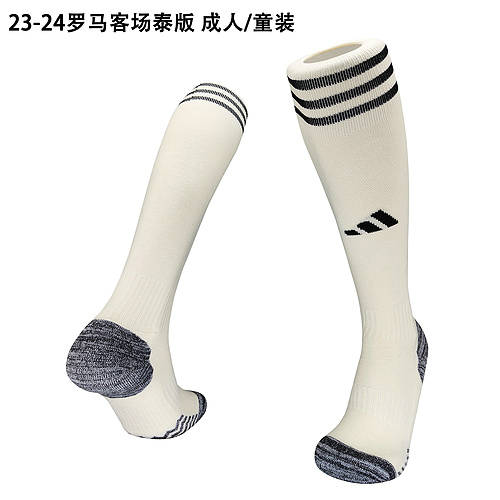 23/24 Roma Away Adult And Kids Socks