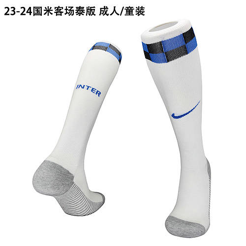 23/24 Inter Milan Away Adult And Kids Socks