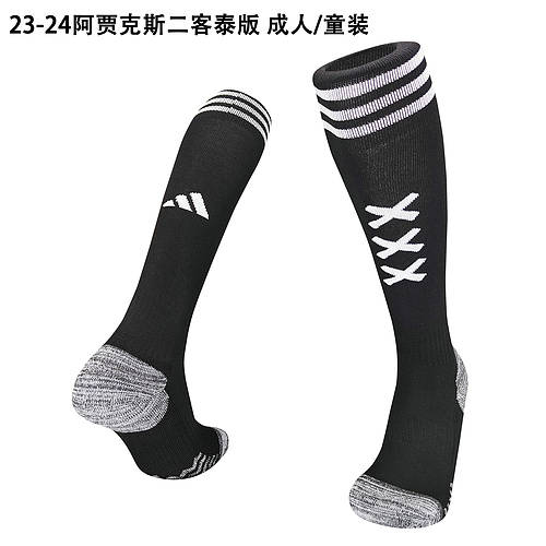 23/24 Ajax Third Adult And Kids Socks