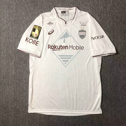 24/25 Vissel Kobe Away Soccer Jerseys