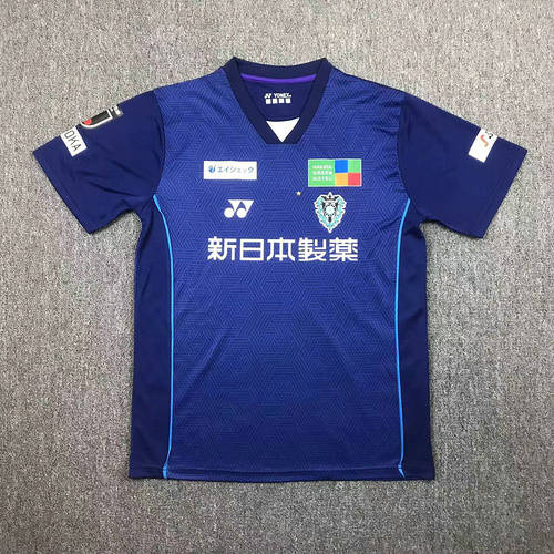 24/25 Avispa Fukuoka Home Soccer Jerseys