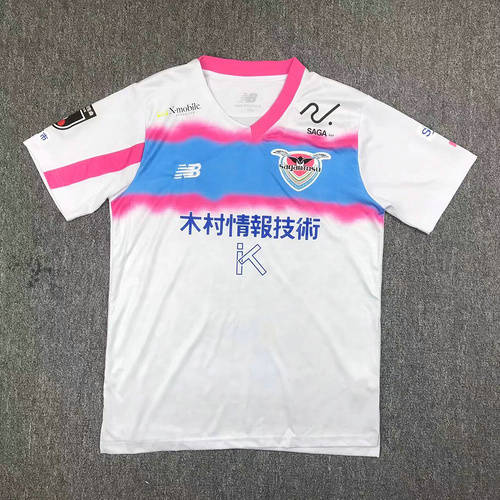 23/24 Sagan Tosu Away Soccer Jerseys