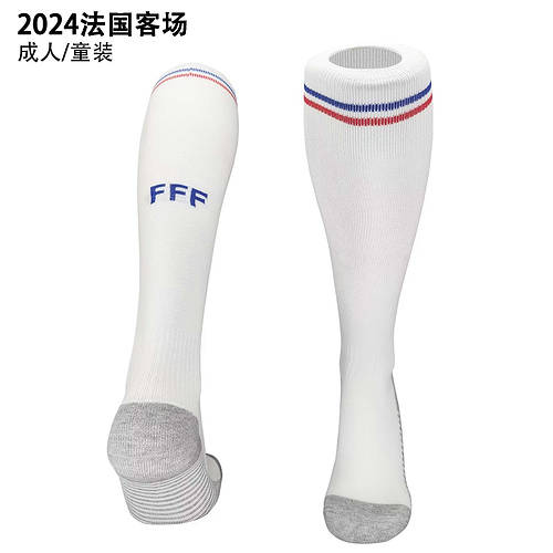 2024 France Away Adult Kids Socks