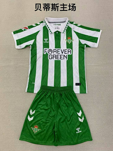 24/25 Real Betis Home Kids Soccer Jerseys