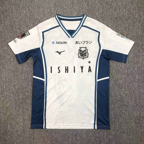 24/25 Norbritz Hokkaido Away Soccer Jerseys