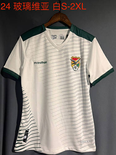 24/25 Bolivia Soccer Jerseys