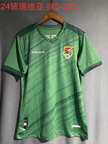 24/25 Bolivia Soccer Jerseys