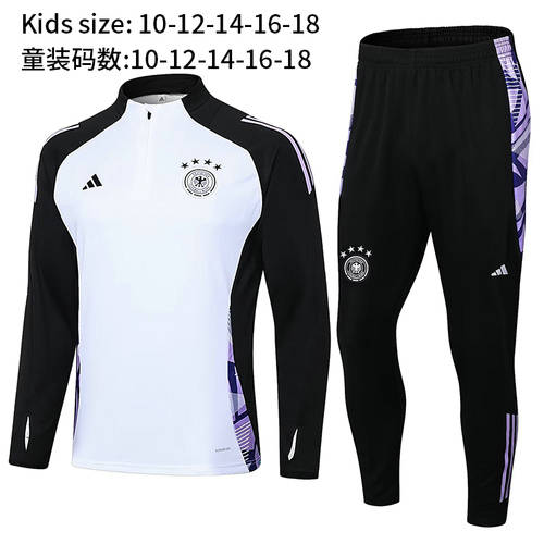 2024 Germany Kids Long Sleeve Training Suit