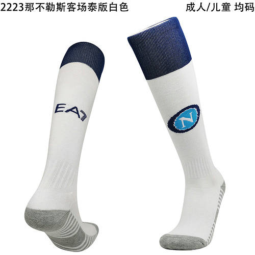 22/23 Napoli Away Adult Kids Socks