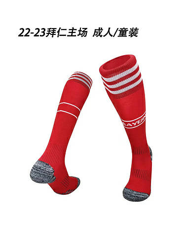 22/23 Bayern Home Adult Kids Socks