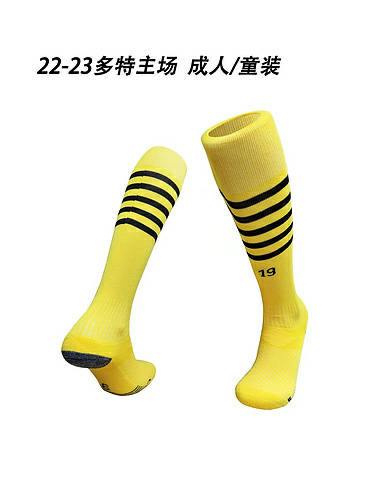 22/23 Dortmund Home Adult Kids Socks