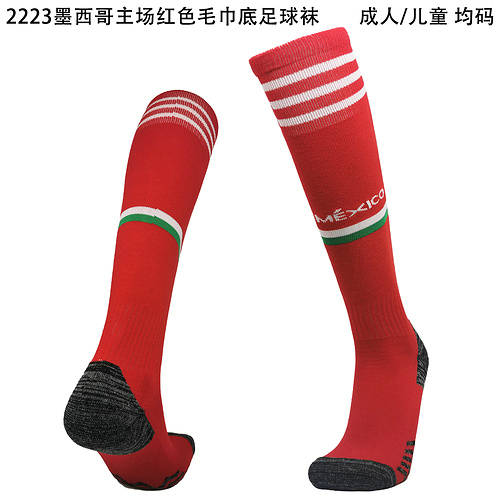 2022 Mexico Home Adult Kids Socks