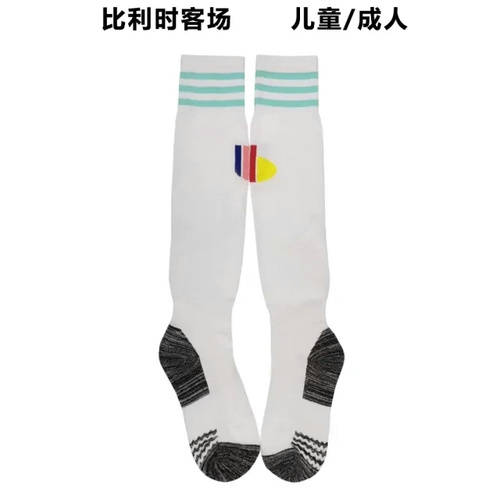 2022 Belgium Away Adult Kids Socks