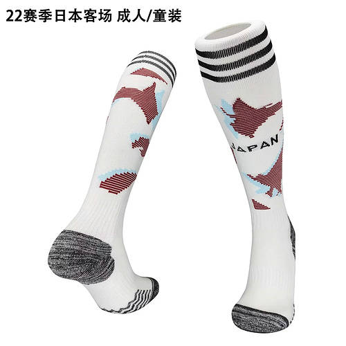 2022 Japan Away Adult Kids Socks