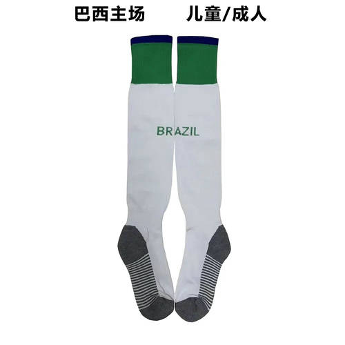 2022 Brazil Home Adult Kids Socks