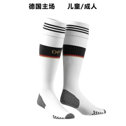 2022 Germany Home Adult Kids Socks